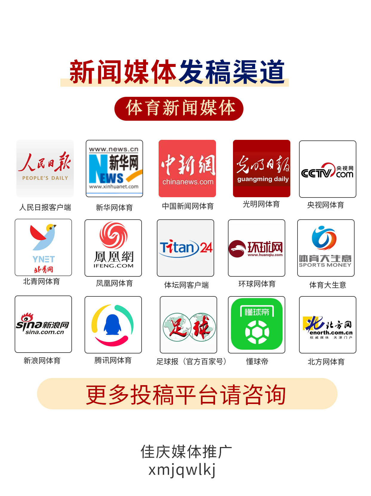 体育新闻搜狐(体育新闻搜狐首页)